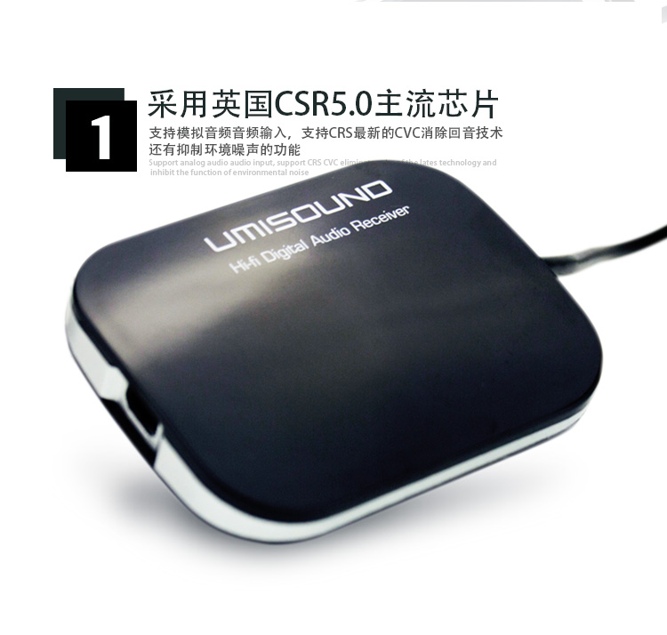 数字音频接收器详情页_10.jpg