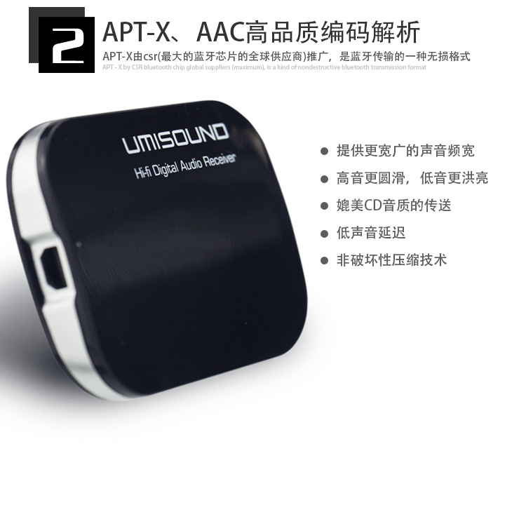 数字音频接收器详情页_11.jpg