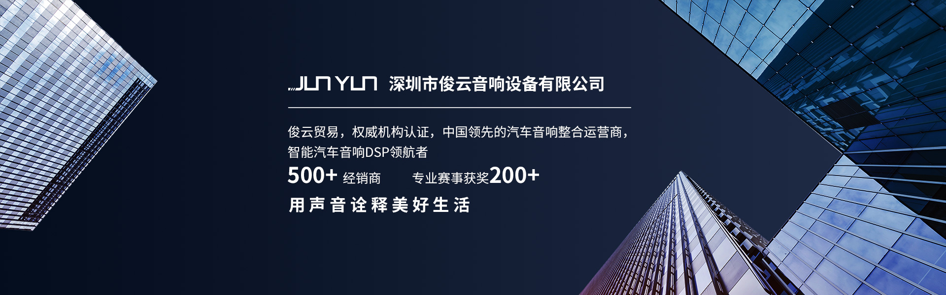 网站首页banner4