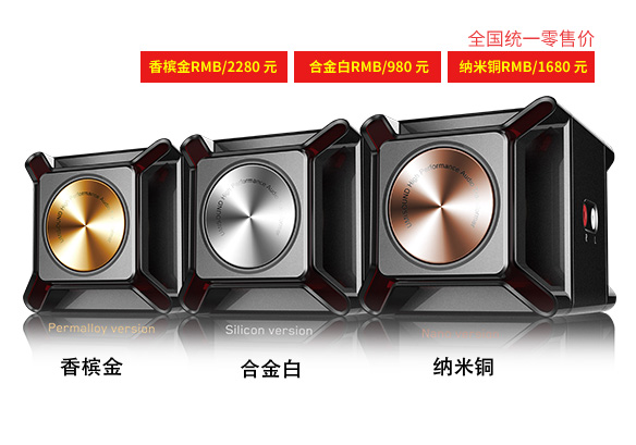 无源前级高转低黑牛