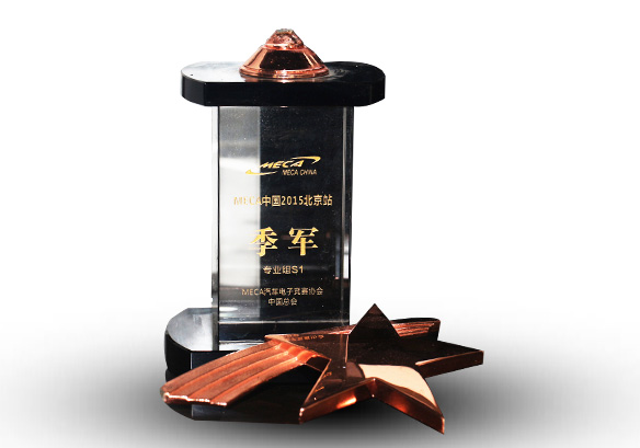 2015年MECA北京站季军