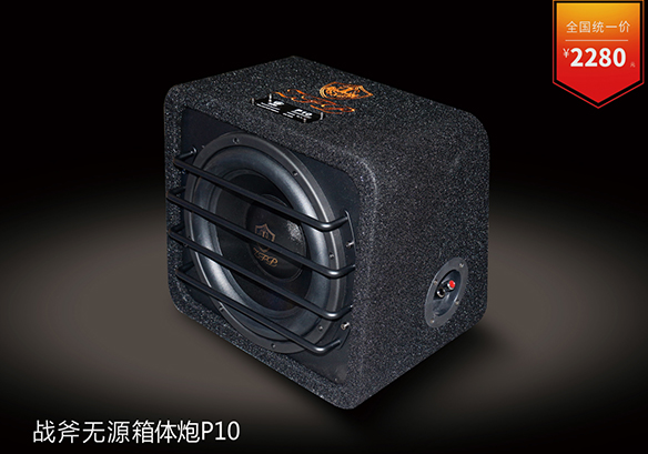 战斧无源箱体炮P10