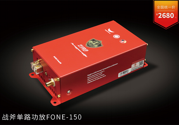 战斧单路功放FONE-150