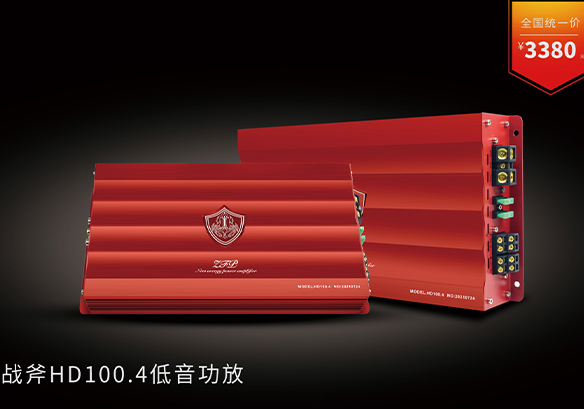 战斧HD100.4低音功放