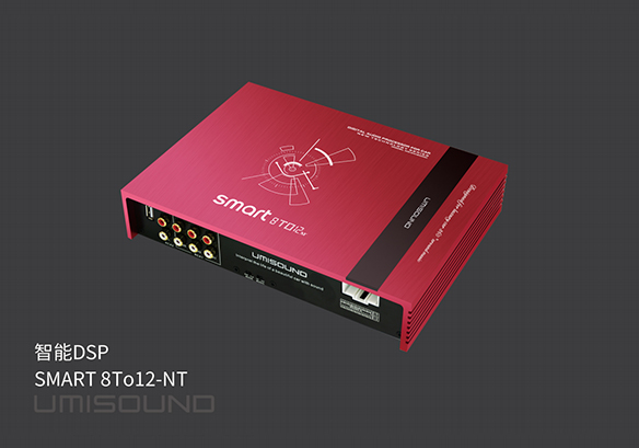 智能DSP SMART 8To12-NT