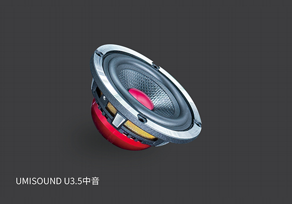UMISOUND U3.5中音