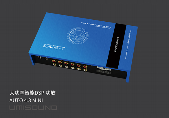 大功率智能DSP 功放 AUTO 4.8 MINI