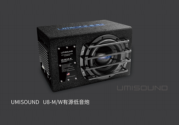 UMISOUND U8-M/W有源低音炮