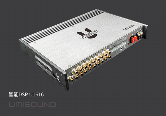 智能DSP U1616