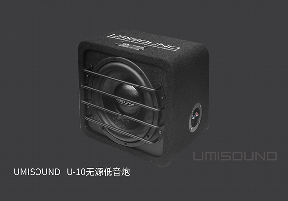 UMISOUND U-10无源低音炮