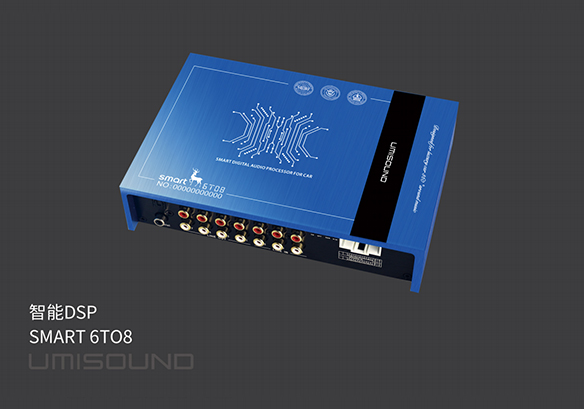 智能DSP SMART 6TO8