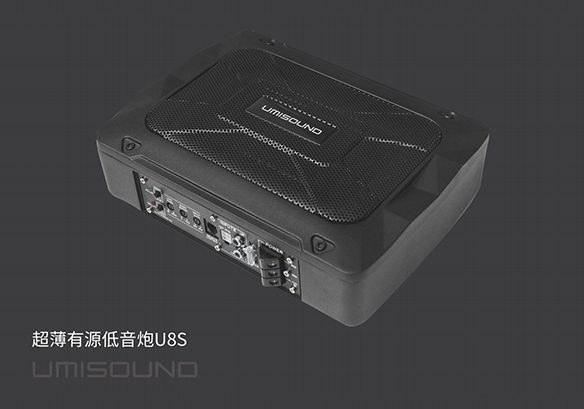 超薄有源低音炮U8S